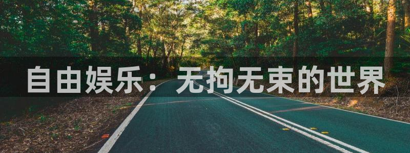 多多28pg娱乐电子游戏官网版