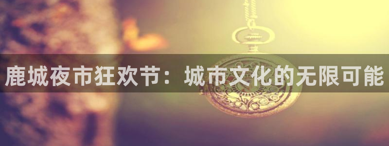 多多28下载链接